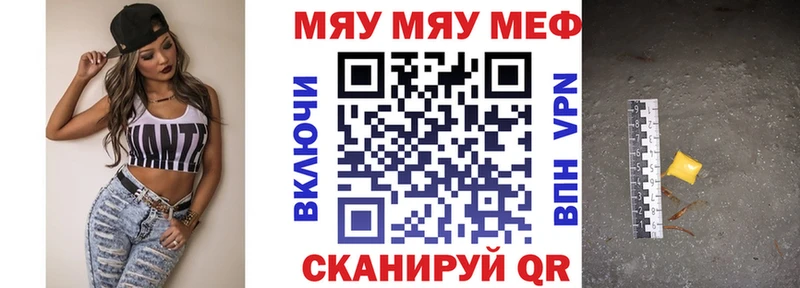 Купить Амфетамин  Меф  A-PVP  Вышний Волочёк
