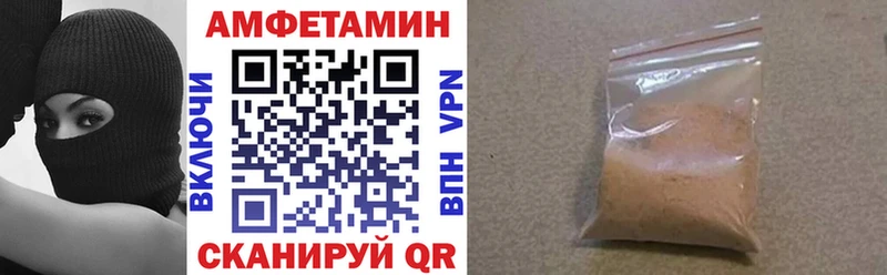 Купить  Вышний Волочёк  Амфетамин VHQ 