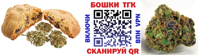 Купить  Вышний Волочёк  Cannafood марихуана 