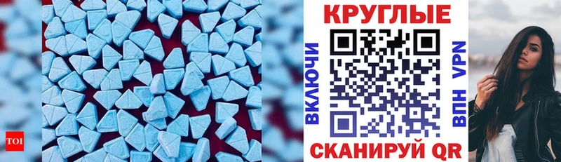 Купить где  Вышний Волочёк  Ecstasy DUBAI 