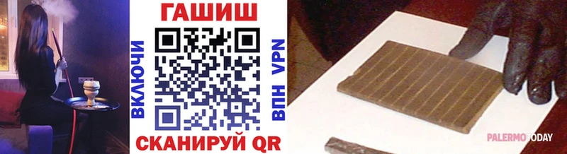 ГАШИШ гарик  Купить где  Вышний Волочёк 