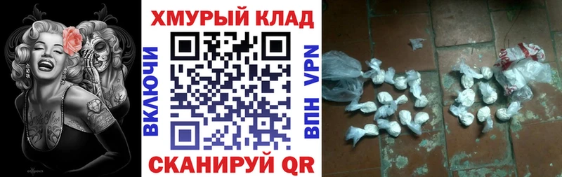 Героин гречка  Купить где  Вышний Волочёк 