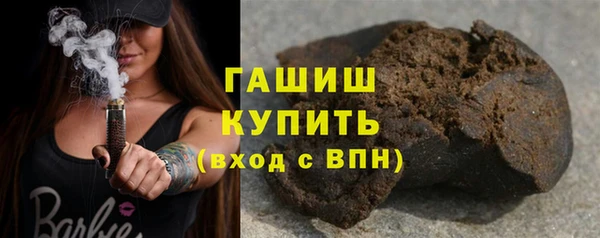 прущие крисы Волоколамск