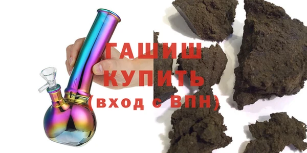 прущие крисы Волоколамск