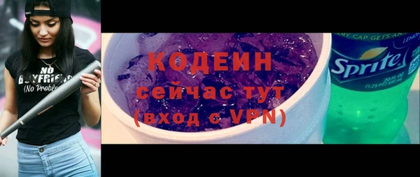 прущие крисы Волоколамск
