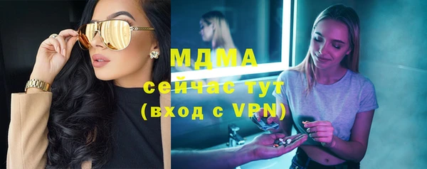 синтетический гашиш Володарск