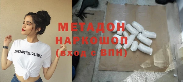 синтетический гашиш Володарск