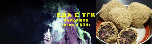 прущие крисы Волоколамск