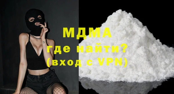 спайс Волосово