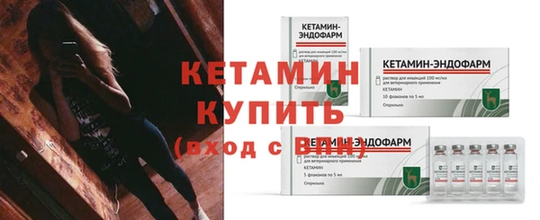 марихуана Вязники
