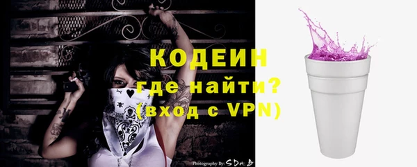 спайс Волосово