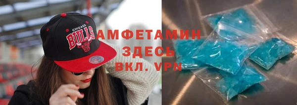 прущие крисы Волоколамск