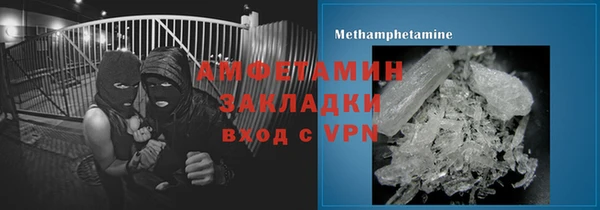 спайс Волосово