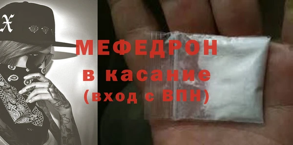 прущие крисы Волоколамск