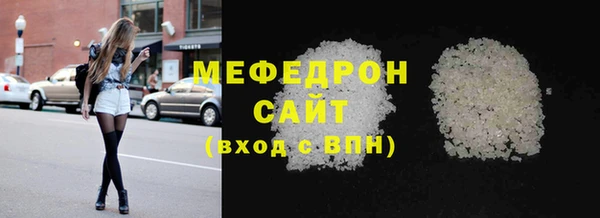 прущие крисы Волоколамск
