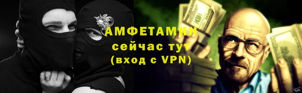 синтетический гашиш Володарск