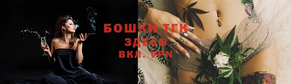 прущие крисы Волоколамск