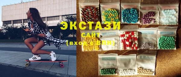 прущие крисы Волоколамск