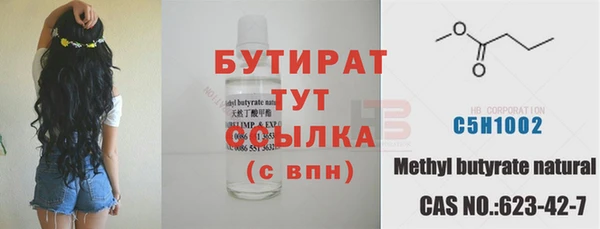 спайс Волосово