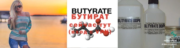 спайс Волосово
