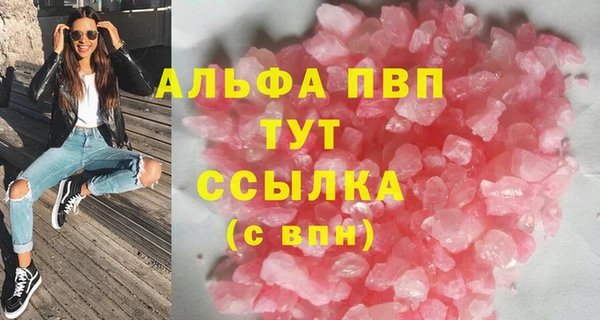 спайс Волосово