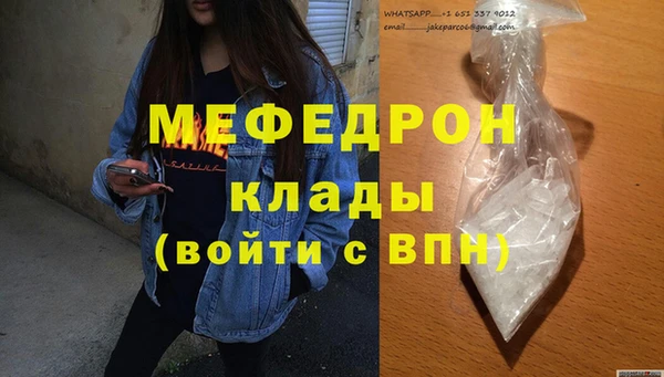 спайс Волосово