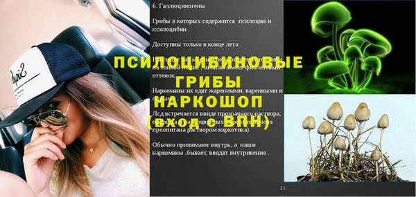 синтетический гашиш Володарск