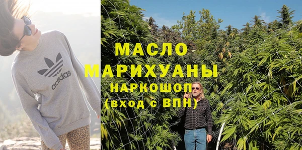 спайс Волосово