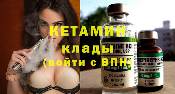 синтетический гашиш Володарск