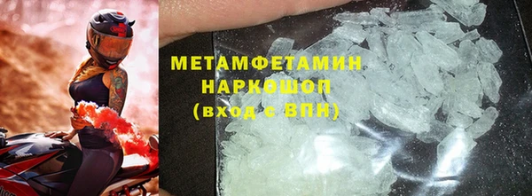 спайс Волосово
