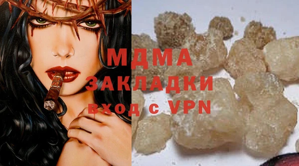 прущие крисы Волоколамск