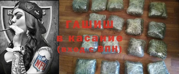 спайс Волосово