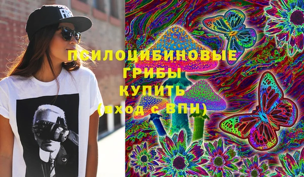 спайс Волосово
