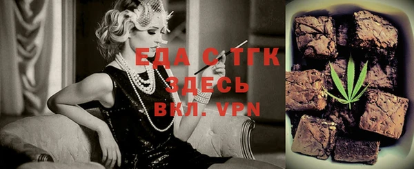 синтетический гашиш Володарск