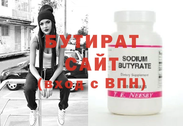 прущие крисы Волоколамск