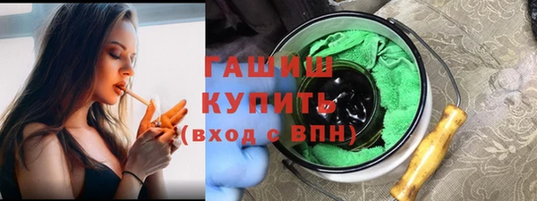 синтетический гашиш Володарск