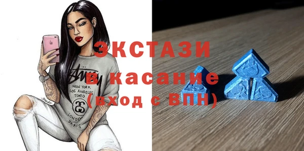 прущие крисы Волоколамск