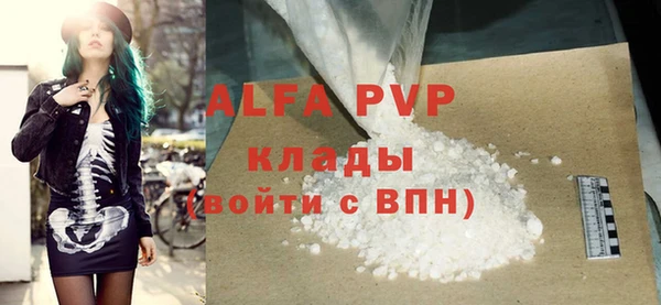синтетический гашиш Володарск