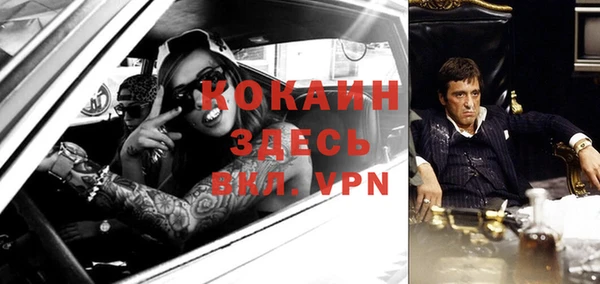 прущие крисы Волоколамск