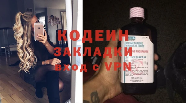 спайс Волосово