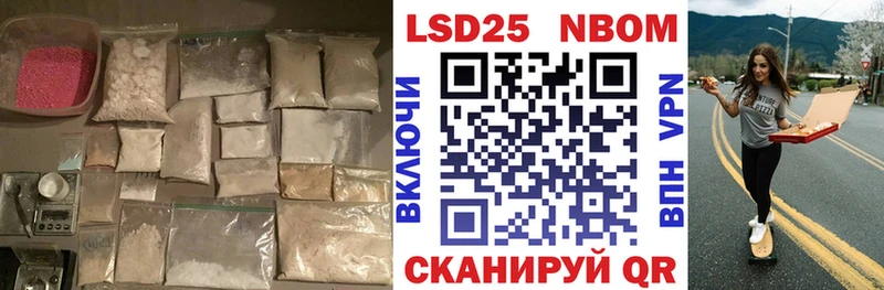 Купить где  Вышний Волочёк  LSD-25 экстази ecstasy 