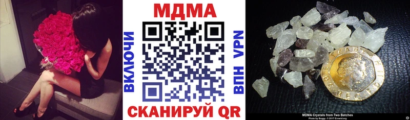MDMA VHQ  Купить где  Вышний Волочёк 