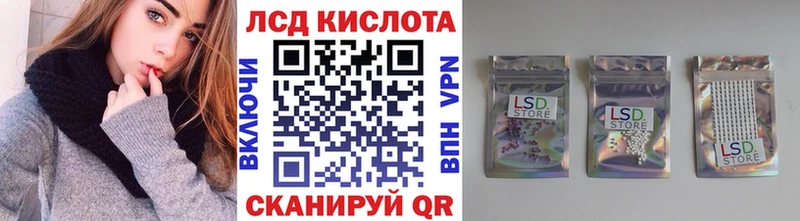 Купить закладки  Вышний Волочёк  Марки 25I-NBOMe 1,5мг 