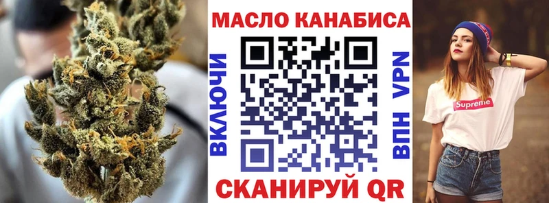 Купить закладки Вышний Волочёк Дистиллят ТГК вейп