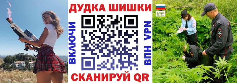Купить  Вышний Волочёк  МАРИХУАНА Ganja 